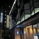 호텔익스프레스 | 후쿠오카 텐진 호텔 오리엔탈 익스프레스 후기(아이랑둘이)