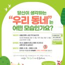 부암3동-17 이미지