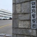 주식회사 경북지하수