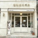계산동 장원영 춈미 두쫀쿠 맛집 <팔레트디저트> 솔직후기