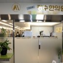 153세 장수한의원 네이버블로그