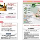 전의보건지소 이미지