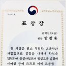 훈학원