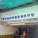 주흥3길 34 이미지