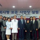 의료법인상원의료재단 이미지