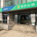 단위농협