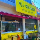 세미커피숍 네이버블로그