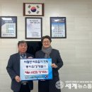 동아개발㈜ 이미지