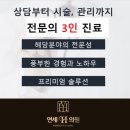 더에이치의원 이미지