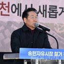 송현축사 이미지
