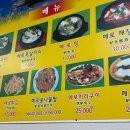 메로왕