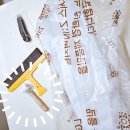 풀바른벽지 셀프 도배 팁 실크벽지 셀프인테리어 성공 후기