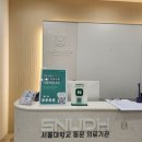 서울예봄치과의원 이미지