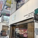 마이카츠(상인점) 이미지