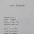 영랑시집 이미지