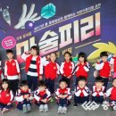 열린나라어린이집 이미지