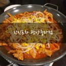 오류5길 | 광양 중마동 맛집 &#39;한신포차&#39; 국물 닭발, 주먹밥 내돈내산 솔직후기