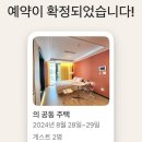 GS 인천임학점 | 본질을 지키는 것은 분명 가치 있는 일이다