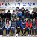 도담고등학교 이미지