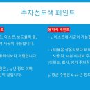 탄현면 행정복지센터 이미지