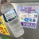 관용주유소 이미지