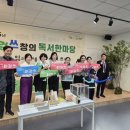 인천광역시교육청계양도서관 | (365-65) 2025읽걷쓰창의독서한마당- 인천광역시교육청주안도서관