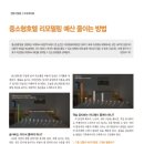 (주)크리에이트플레닝