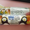 GS25 관악행운 이미지