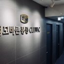 성모바른의원 이미지