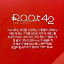 4156 | [대전] 마케팅과 가까워질 수 있었던 짧지만 유익했던 시간 - 대전콘텐츠기업센터 root42 meet up 후기