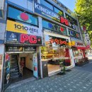 서대문당구장 이미지