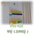 용아로 | 하남2지구네일샵 모비네일에서 최신 트렌드 젤패디 한 후기