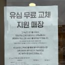 본오3동주민센터 | 저렴하게 휴대폰을 바꿀 수 있는 KT 상록수역 KT 엘앤케이지 본오3동 주민센터점에서 기변 성공