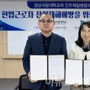 진주제일병원