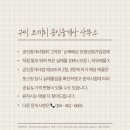 상사서로12길 이미지