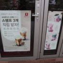 공차동아대구덕점 이미지