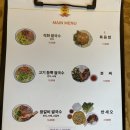 송리단길 맛집_꾸아송리단길