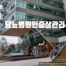 은천동-48 네이버블로그