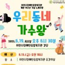 이천시장애인종합복지관 이미지