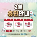 태릉정원내과의원 이미지