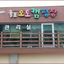우리오토 이미지