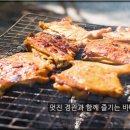 ★10월30일(일)가평 남이섬 환상의 단풍 트레킹+숯불 닭갈비 이미지