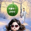 웃음치료사 양성반 이미지