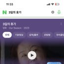 리틀포레스트 같은 영화 보는중 이미지