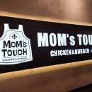 맘스터치(화서역점) 이미지