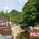 주왕산달기펜션 이미지