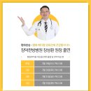 평화메디컬 이미지