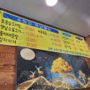 정겨운 수랏간 이미지