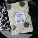 오*환 - 미추홀구 한나루로357번길 63-61 | 오*환