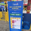 레고 세상 속으로! 동심의 세계 레고랜드 후기(예매, 가는법, 주차, 놀거리 등)